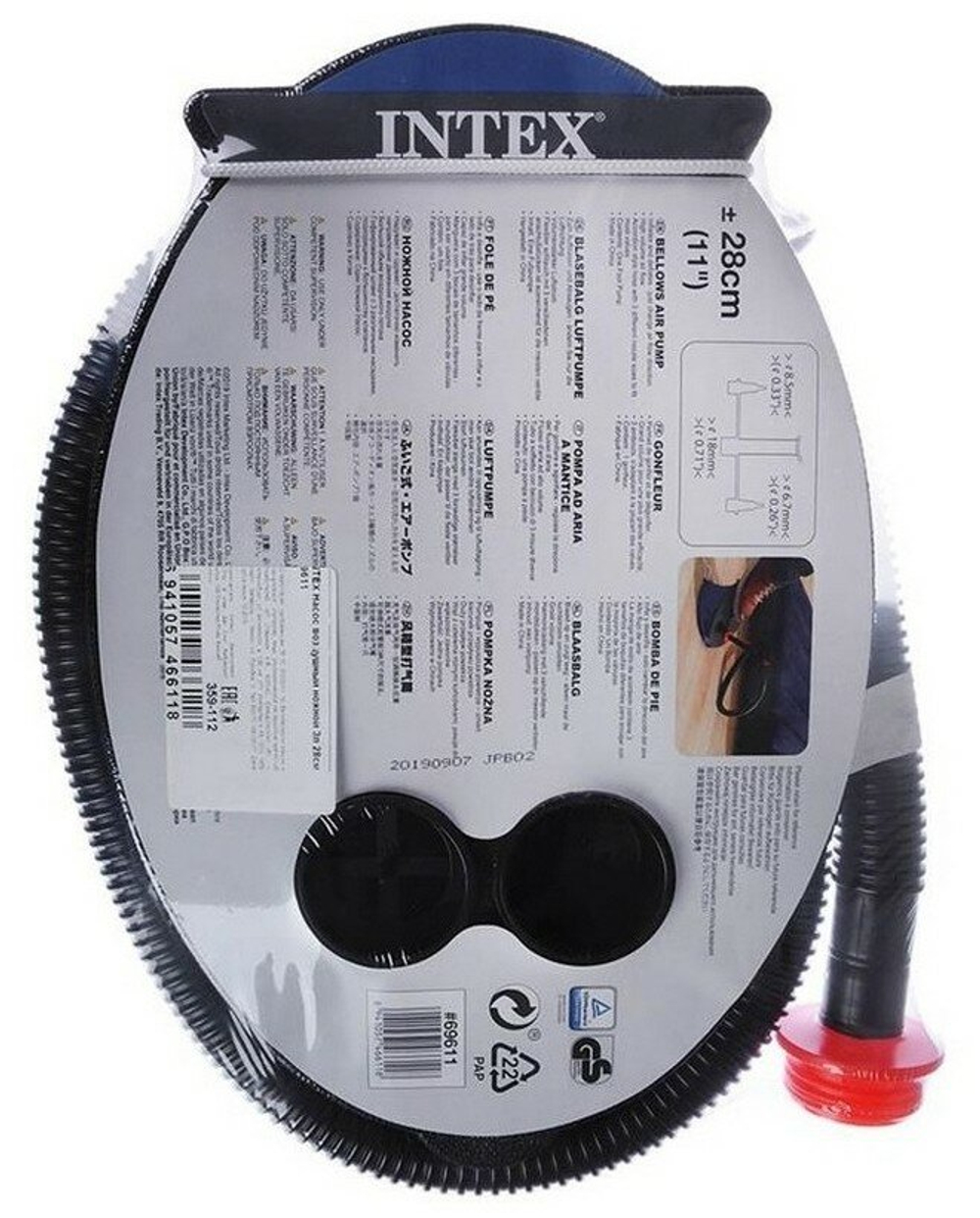 Насос ножной Intex 69611 28 см / Механический насос лягушка Интекс для надувных матрасов, кругов и бассейнов