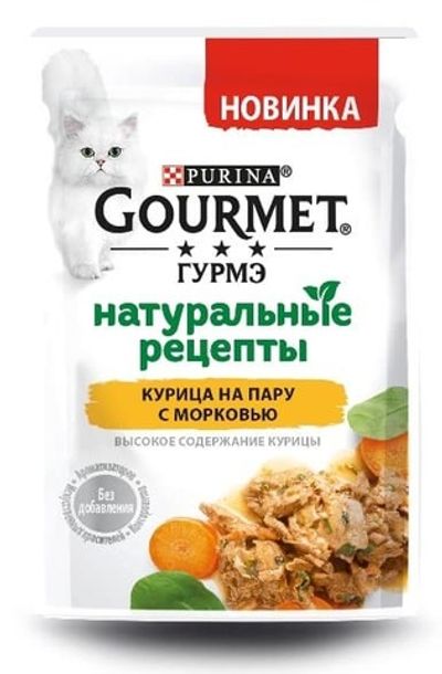Влажный корм Gourmet Натуральные рецепты для кошек, курица на пару с морковью, Пауч 75 г