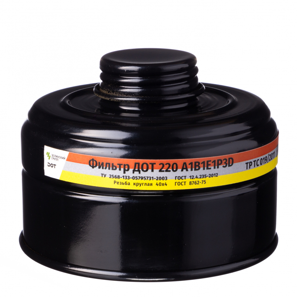 Фильтр ДОТ 220 А1В1Е1Р3 R D