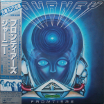 Journey / Frontiers (LP)