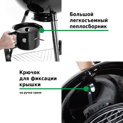 Гриль-барбекю Green Glade K222