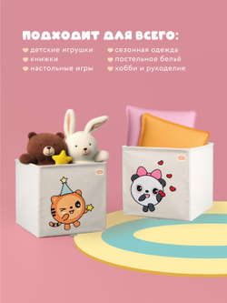 Коробка для хранения Abumba Home Малышарики, Пандочка с сердечками.