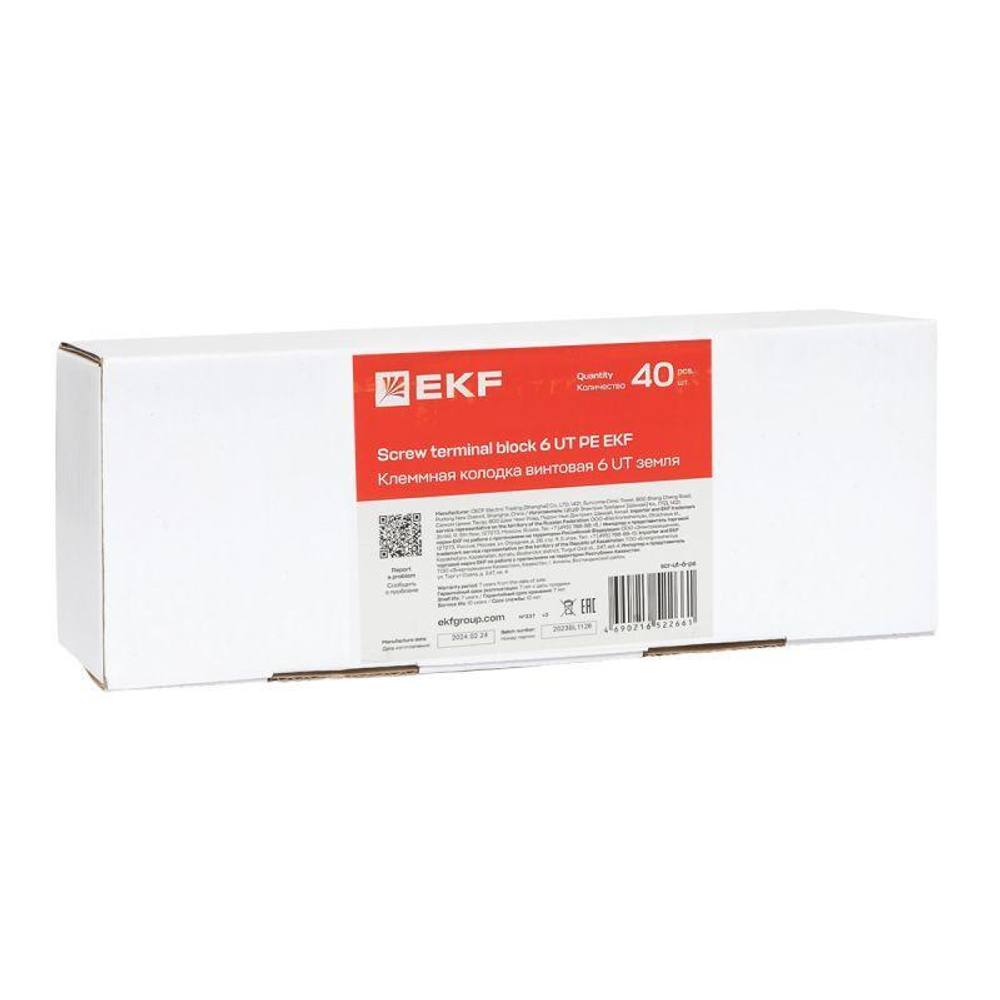 Колодка клеммная винтовая 6 UT земля EKF  scr-ut-6-pe