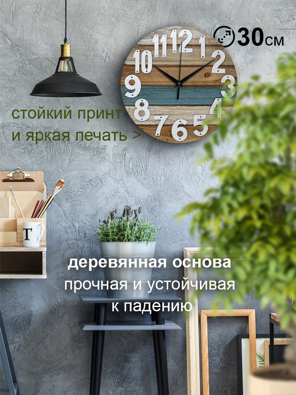 Часы настенные деревянные Прибитые цифры Декор для дома, подарок