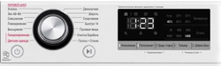 Стиральная машина LG AI DD TW4V3RS6W