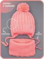 Шапка для девочек и снуд осенняя