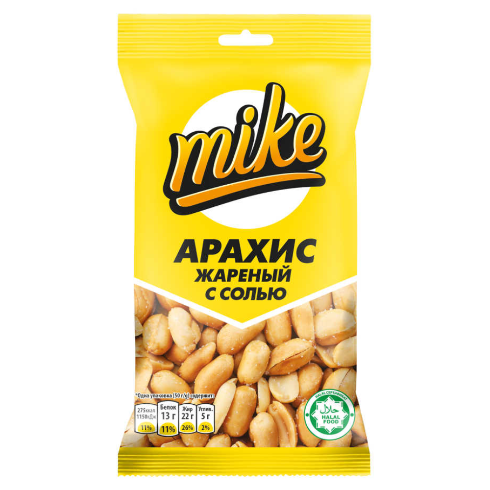 Арахис Mike жареный с солью 50 гр