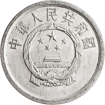 Китайские монеты от древности до наших дней
