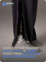 Брюки спортивные мужские ТН, серый