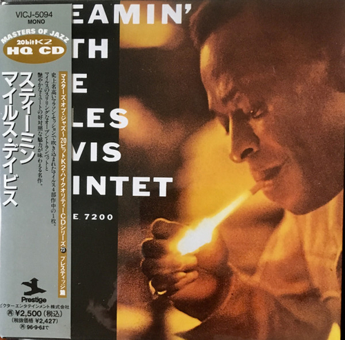 [CD] Miles Davis - Steamin' With The Miles Davis Quintet - Paper Sleeve, Japan Import