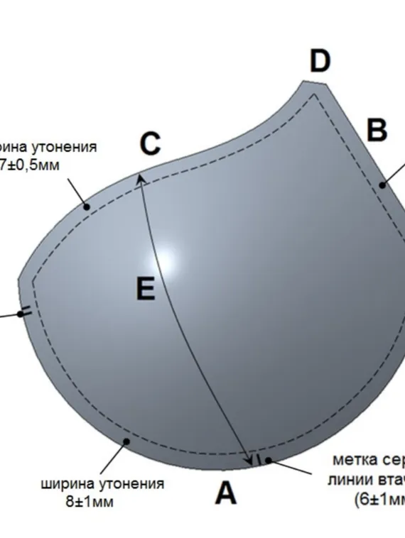 Чашки спейсер АМ-01, 80В-85А-75С-70D, черный 170