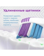 Зубная щетка Colgate "Зиг-Заг" (средней жесткости)