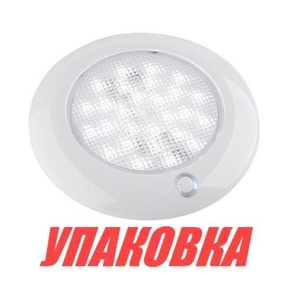 Светильник каютный светодиодный, белый свет, D102мм 10-30 В, SeaFlo (упаковка из 10 шт.)