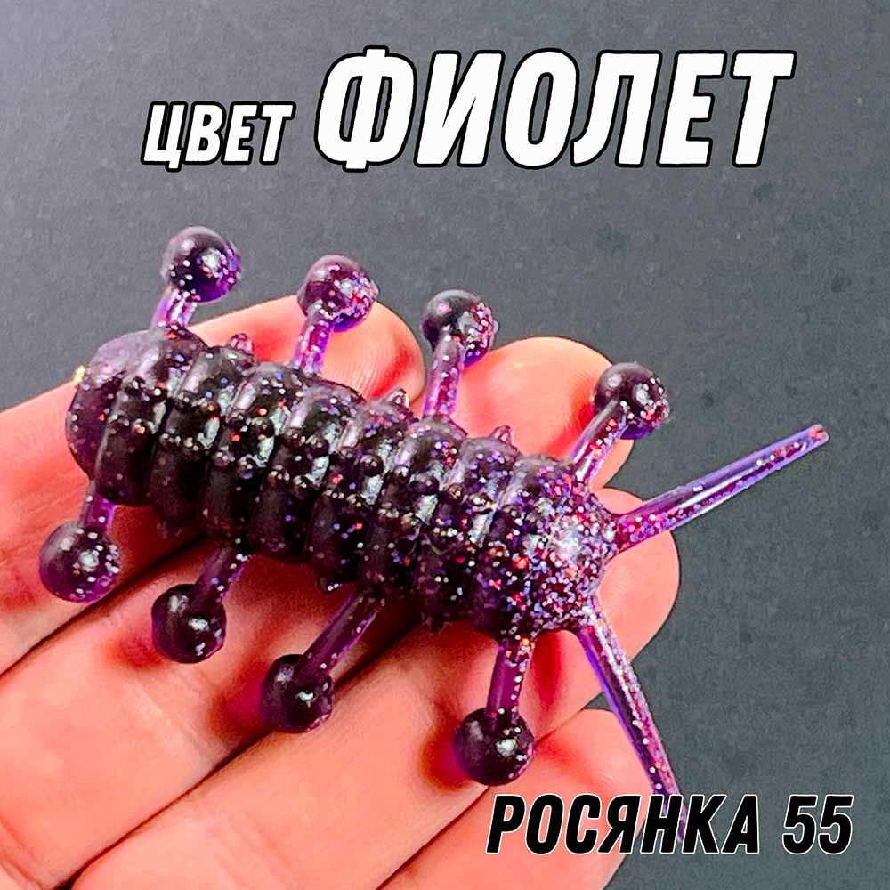 РОСЯНКА 55 мм "КОТЛЕТКА" (4 шт)