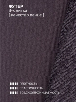 Брюки трубы детские осенние