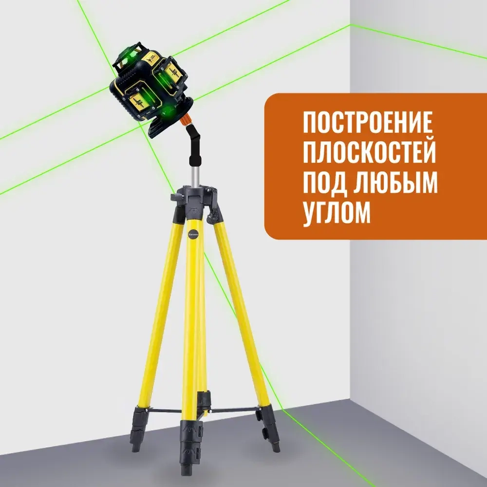 Профессиональный Лазерный уровень (нивелир) LT серии F 16 линий 4D в резиновом корпусе с металлическими бамперами на окошках, С ЯПОНСКИМИ СВЕТОДИОДАМИ SHARP + Тренога 1 метр.