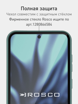 Чехол ROSCO для Samsung Galaxy S23 FE (арт.SS-S23FE-COLOURFUL-DARKGREEN )