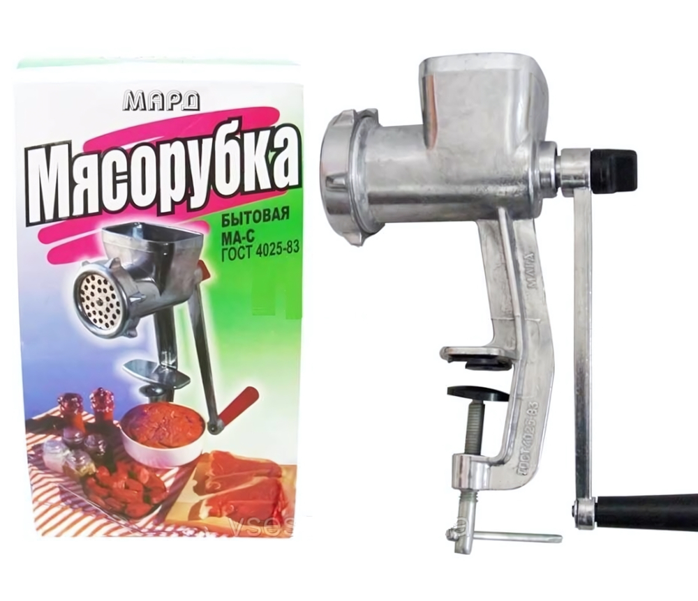 Мясорубка алюминиевая бытовая механическая ГОСТ 4025-95 в инд. упаковке