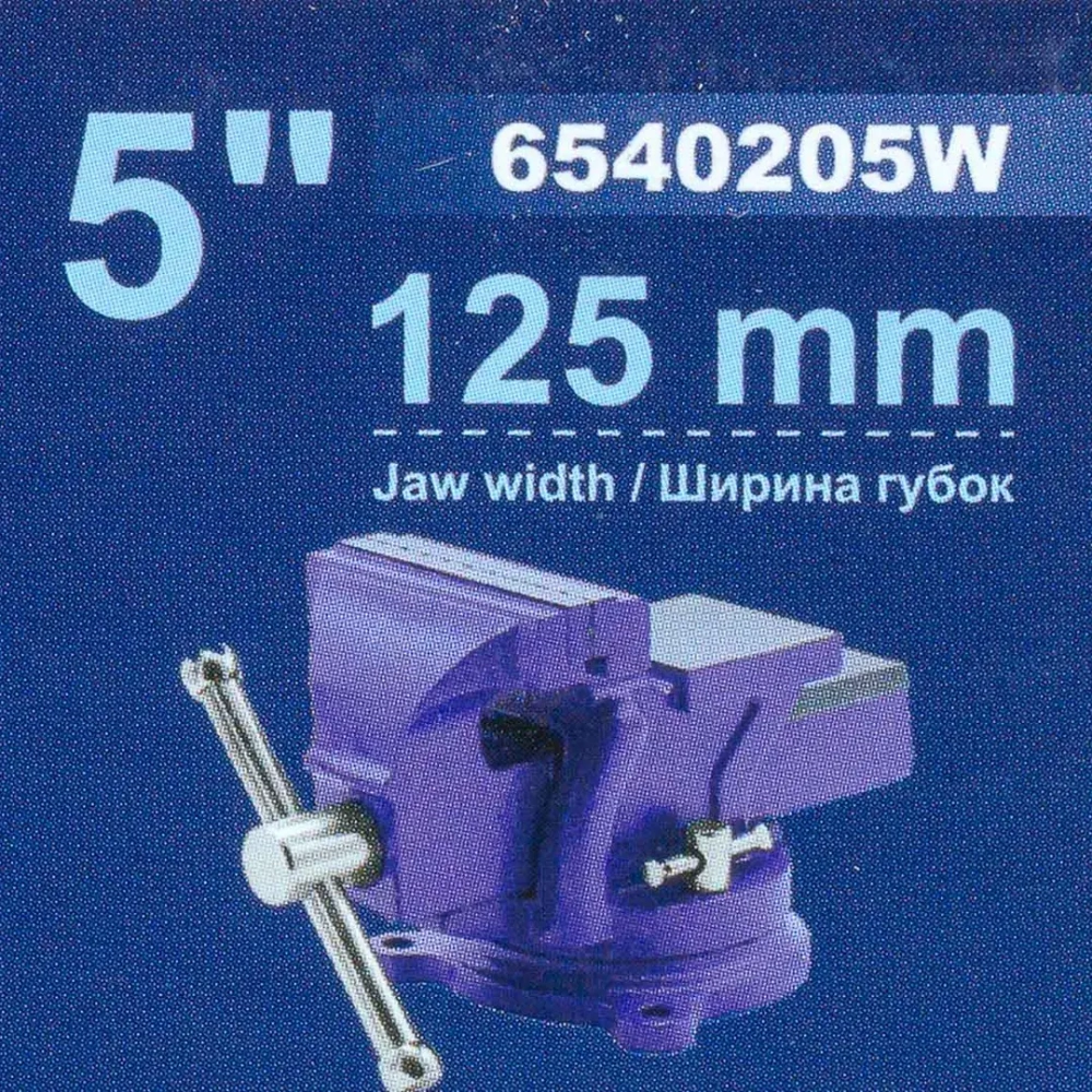 Тиски стальные поворотные с наковальней 5''-125мм Forsage F-6540205W
