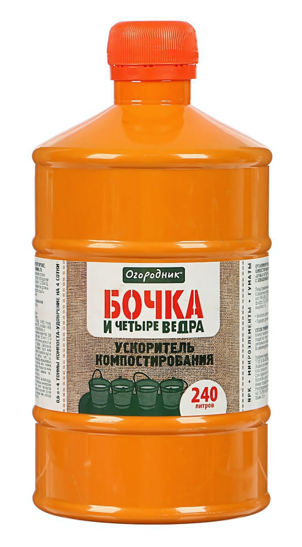 Ускоритель созревания компоста БОЧКА И ЧЕТЫРЕ ВЕДРА 600 мл для быстрого приготовления