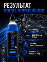 Vonixx Кварцевое покрытие автомобиля HYDROX PRO, концентрат с SiO₂ для кузова и стекол, 500 мл