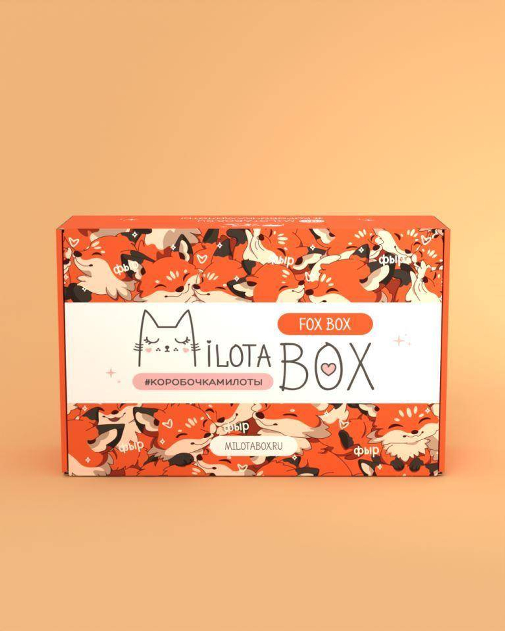 MilotaBox "Fox Box"