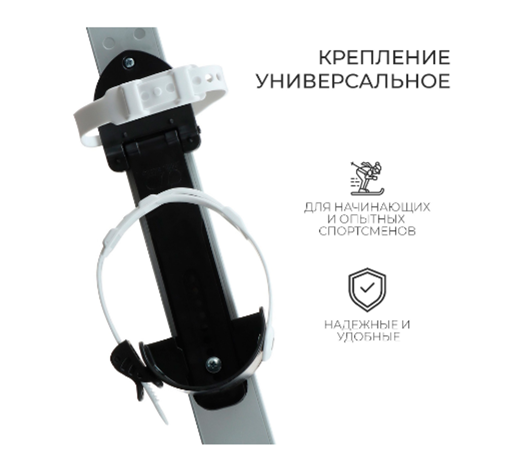 Комплект лыжный подростковый Winter Star: лыжи 140 см, палки 105 см