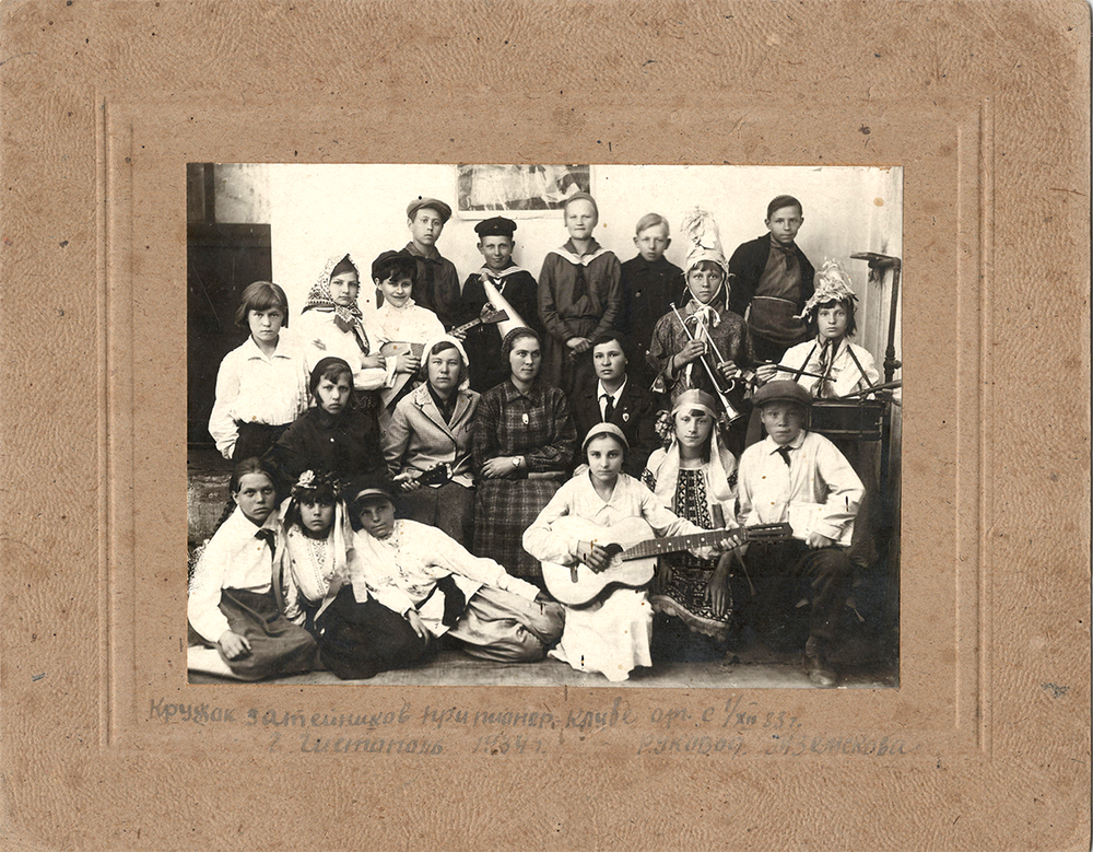 Кружок затейников при пионер-клубе. Чистополь. Чёрно-белая фотография.1934 г. Из архива фотографий Т