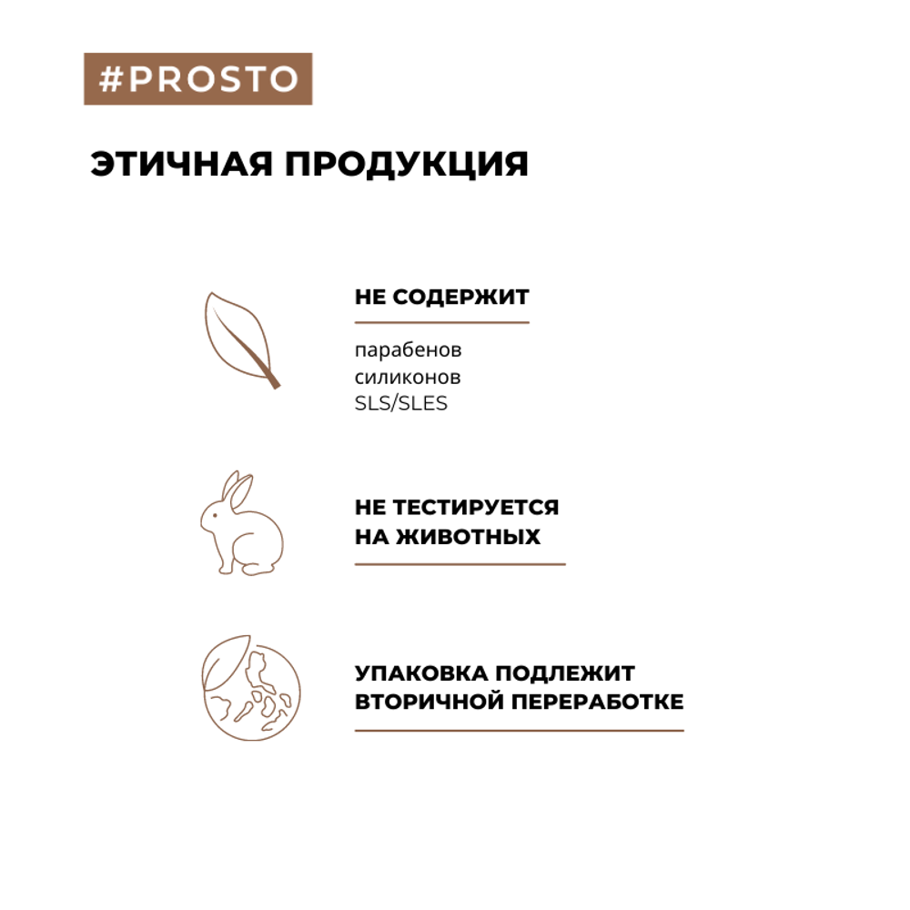 1+1 | Крем-гель для душа LOVE SENSE