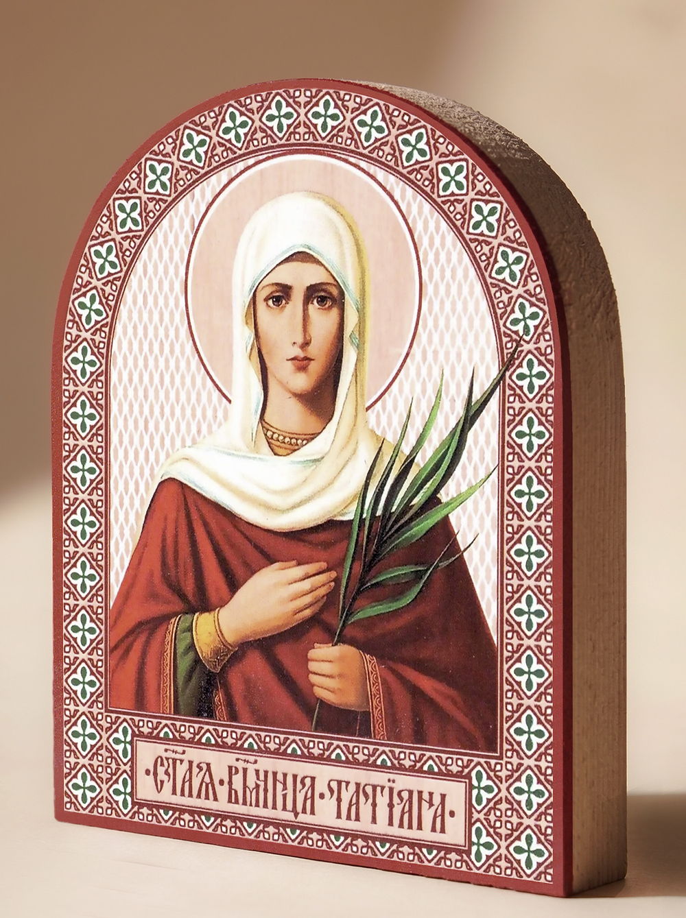 Икона аркой Татиана, вмц. на дереве: 95 х 120 (Синопсисъ)