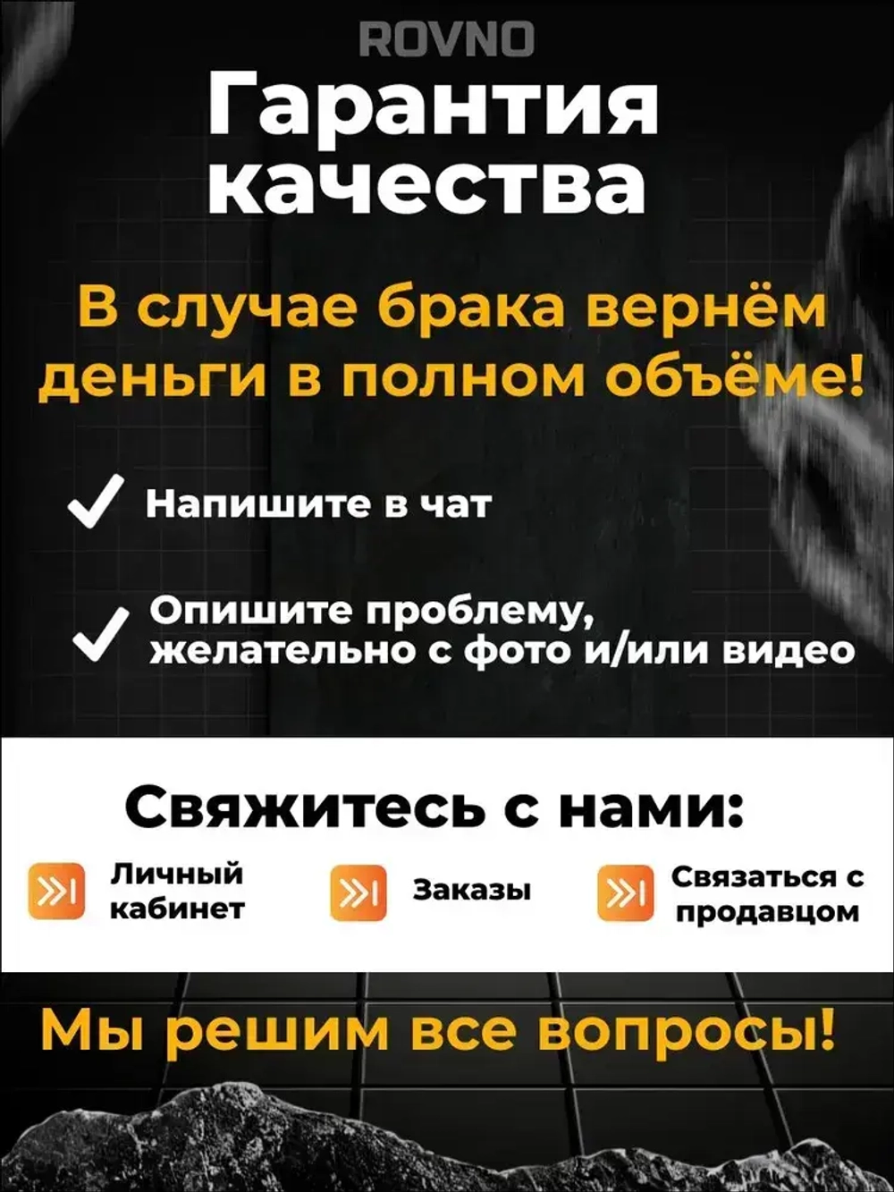 ROVNO Система выравнивания плитки, 1мм, 700 шт.
