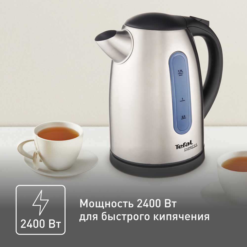 Электрический чайник Tefal Express KI170D30