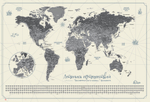 Скретч карта мира Летопись Путешествий СЕРЕБРО (96х65 cм) в тубусе ( с набором аксессуаров)
