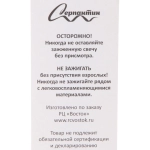 Свеча для торта Цифра Сладость «7» 11 см