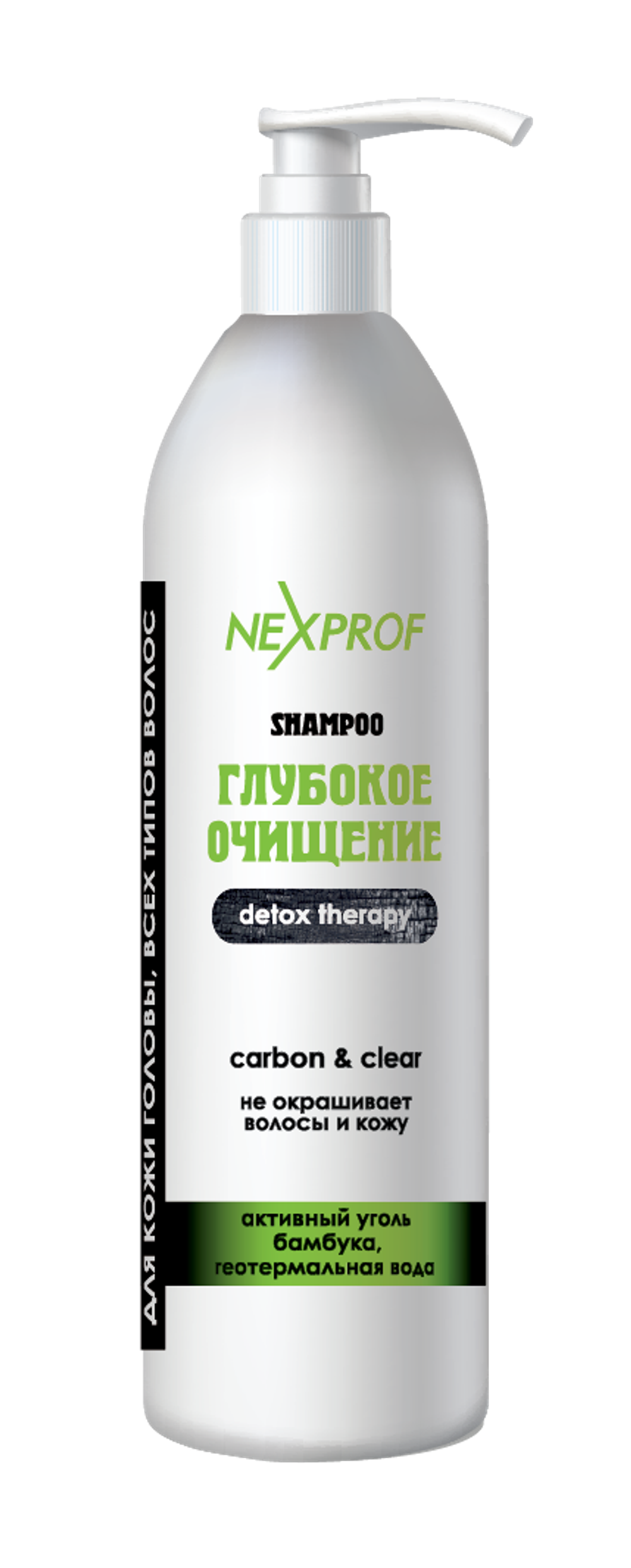 *Nexxt Professional Craft Шампунь для очищения и детокс терапии кожи и волос с активным углем бамбука   1000мл