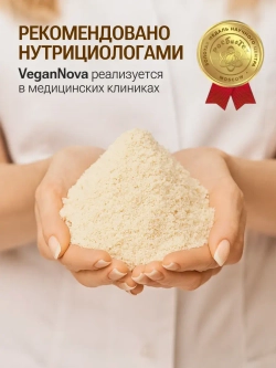 Миндальная мука (500 гр)