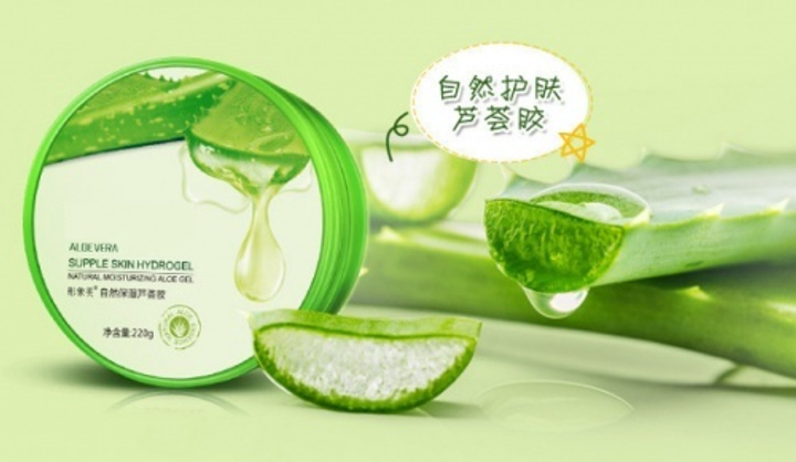 Гель Images Aloe Vera Алоэ Вера 92% универсальный, увлажняющий, 220 гр