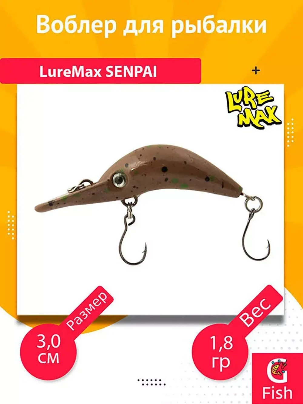 Воблер для рыбалки LureMax SENPAI