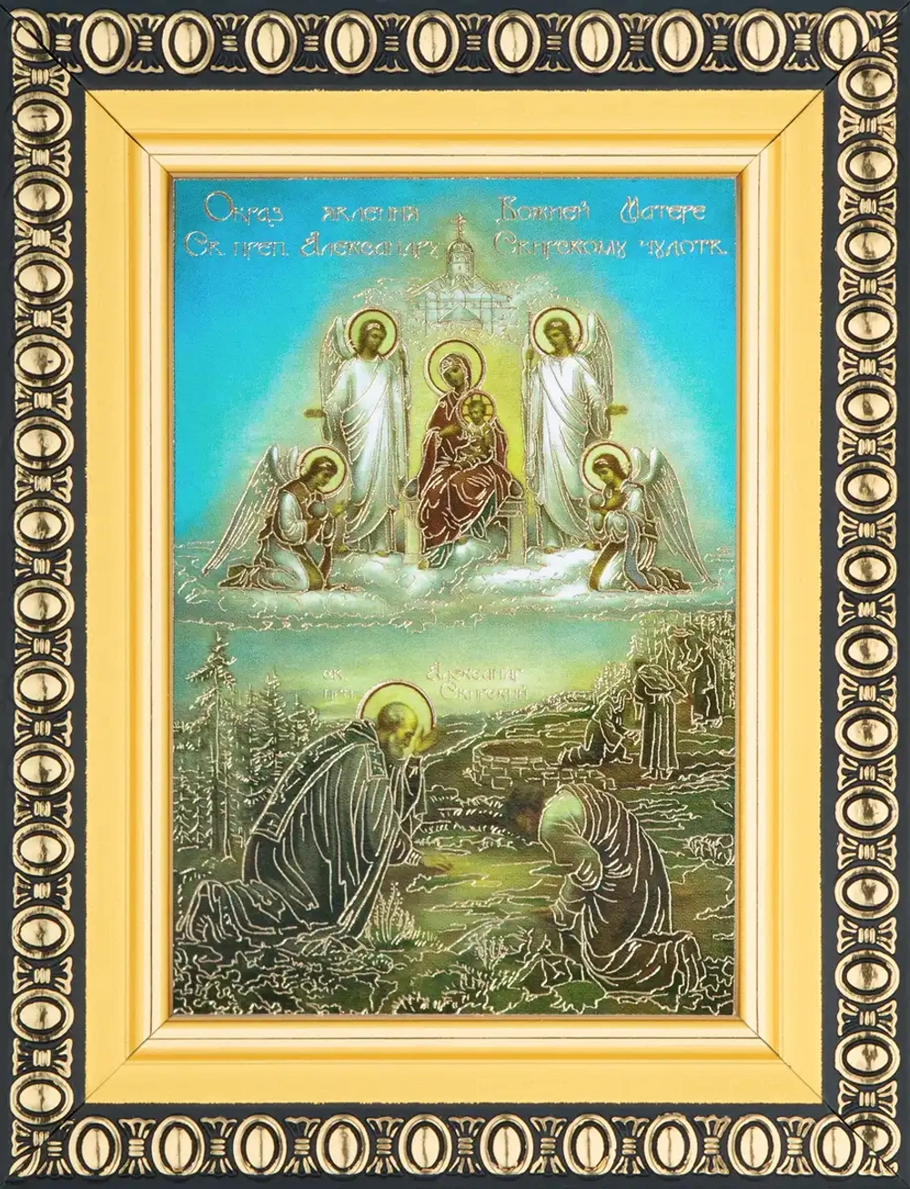Икона "Явление Богородицы Александру Свирскому" 6х9 в раме 8х11
