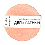 Шампунь бессульфатный Деликатный Elska, 55 г