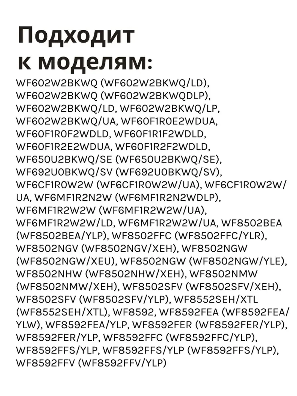Сальник 30х60.55х10/12 стиральной машины Samsung SLB004SA (DC62-00242A) со смазкой