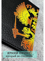 Обложка для паспорта