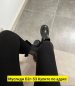 Лосины в рубчик