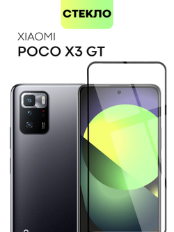 Защитное стекло BROSCORP для Poco X3 GT оптом (арт. XM-PX3(GT)-FSP-GLASS-BLACK)