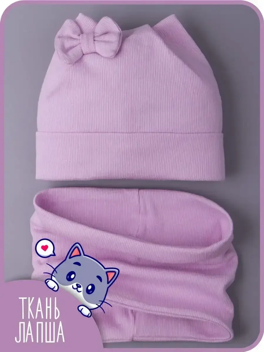 Шапка для девочки с ушками осенняя и снуд