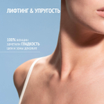 Крем для шеи и декольте Sublime Skin Comfort Zone Fluid 60 мл