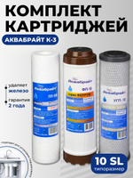 КОМПЛЕКТ К-3_1-инфо