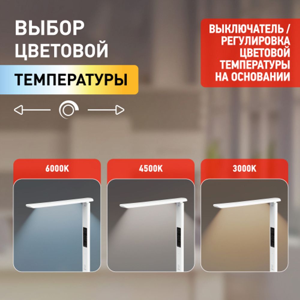 Настольный светильник ЭРА NLED-505-10W-W светодиодный белый | Светодиодные настольные лампы