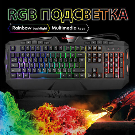 Клавиатура проводная игровая SONNEN Q9M, USB, 104 клавиши + 10 мультимедийных, RGB, черная