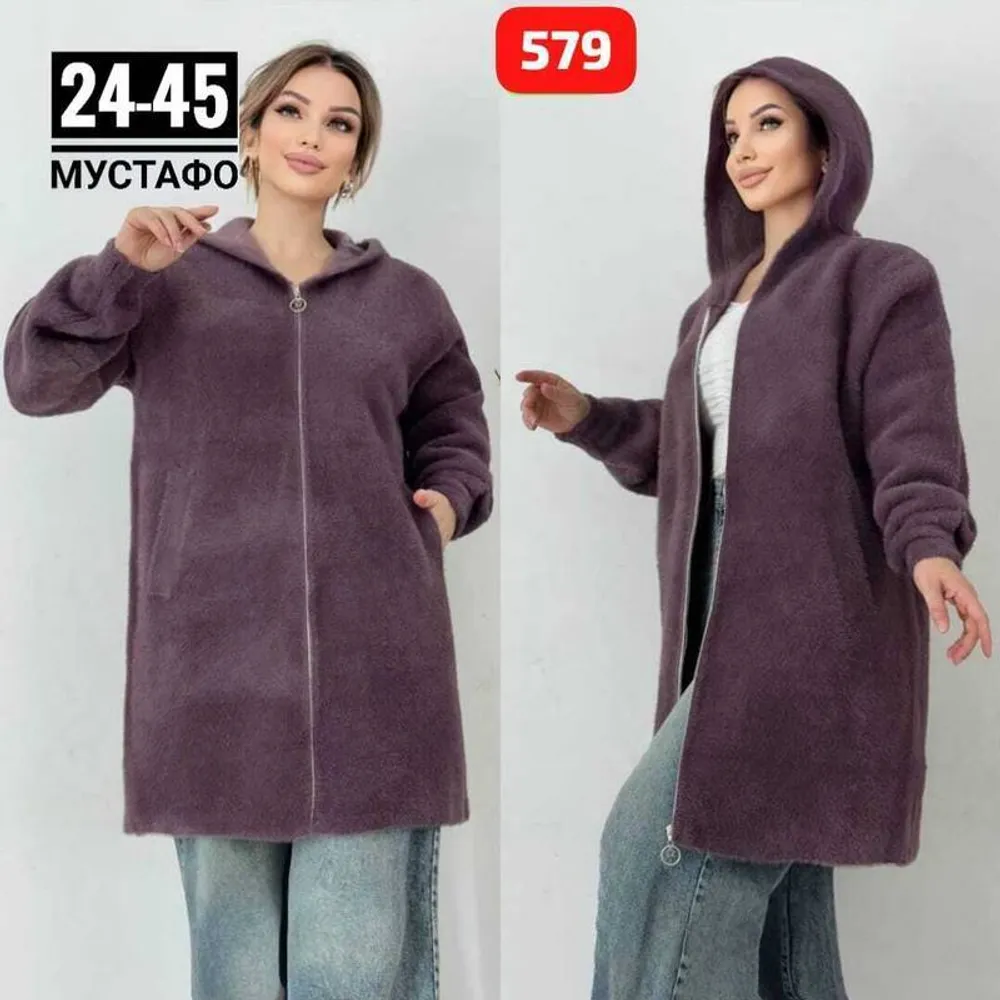 Кардиган 2951647 Fabrika